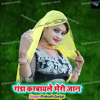 Ganda Karwayle Meri Jaan - Prakash Chand Gurjar album cover 