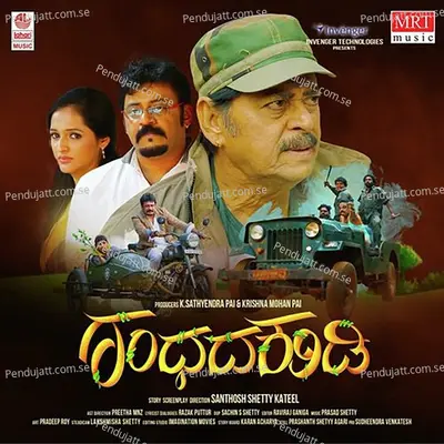 Naadendare Kannada Naadu - Vijay Prakash album cover 