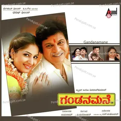 Kuhu Kuhu Kogile - Udit Narayan album cover 