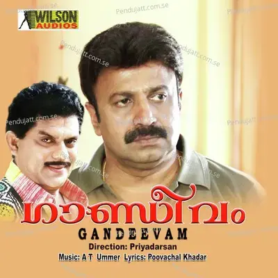 Hrudayamennathu - A.T. Ummer album cover 