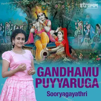 Gandhamu Puyyaruga - Traditional (Tyagaraja)