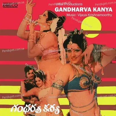 Rathi Rajasekhara - Vani Jayaram album cover 