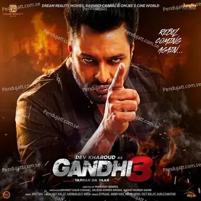 Gundatouch - Gulab Sidhu album cover 