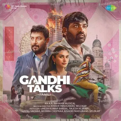 Gandhi Talks (Tamil)