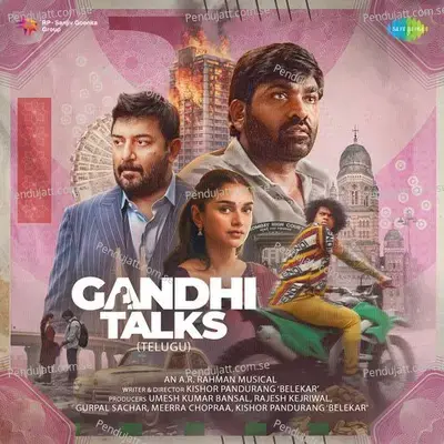 Gandhi Talks (Telugu)