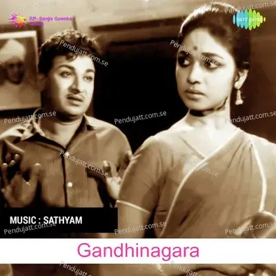 Suprabhatha - P. B. Sreenivas album cover 