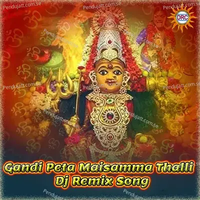Gandi Peta Maisamma Thalli - P.N. Lingaraju album cover 
