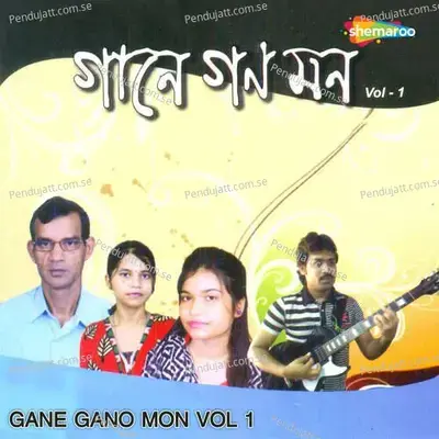 Ami Sudhu Tomer Jonno - Arindam album cover 