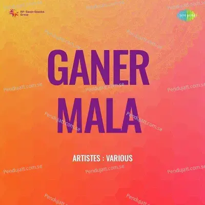 Ganer Mala - Various Artists cover album