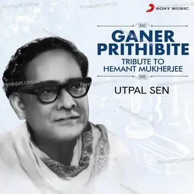 Ganer Prithibite - Utpal Sen album cover 