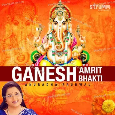 Ganesh Amrit Bhakti - Kedar Pandit
