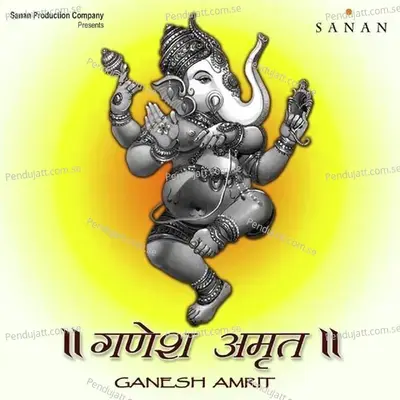 Ganesh Gayatri Mantra - Anita Bhatt album cover 