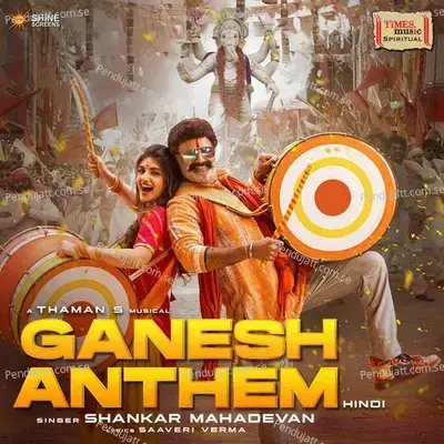 Ganesh Anthem - Thaman S album cover 