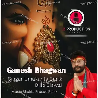 Ganesh Bhagwan - Umakanta Barik album cover 