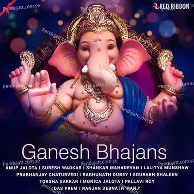 Ganpati Deva - Sourabh Shaleen album cover 