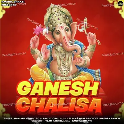 Ganesh Chalisa - Manisha Saini album cover 