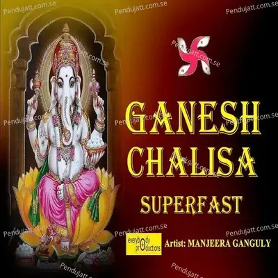 Ganesh Chalisa - Manjeera Ganguly album cover 