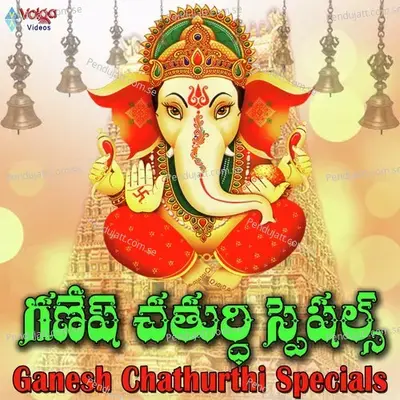 Ganapathi Vandanam - Pramod album cover 