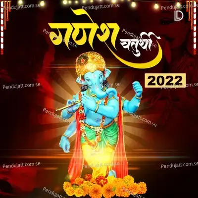 Ganesh Ji Janam Liye - Pooja Shrivastav album cover 