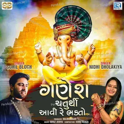 Ganesh Chaturthi Aavi Re Bhakto - Sohil Bloch album cover 