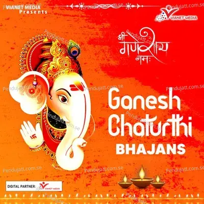 Shree Ganesh Amritwani - Suresh Wadekar album cover 