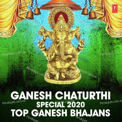 Shri Ganpati Ji Ki Aarti - Anuradha Paudwal album cover 