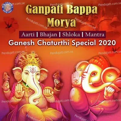 Ganesh Aarti - Nachiket Lele album cover 