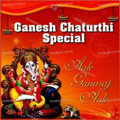 Chikmotyachi Maal - Ganesh Bhagat album cover 