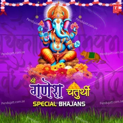 Shri Ganesh Chalisa - Madhusmita album cover 