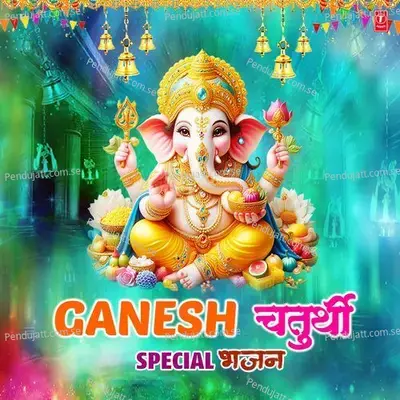 Ganesh Chaturthi Special Bhajans - Hariharan cover album