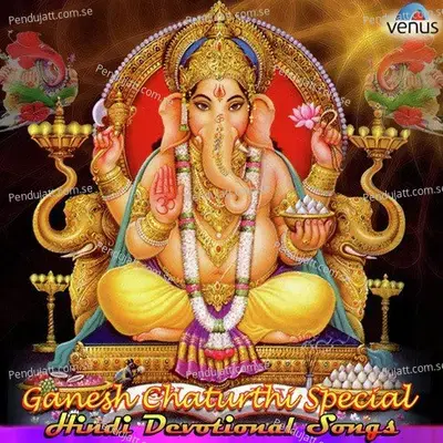 Jai Ganesh Deva - Khusboo Jain album cover 