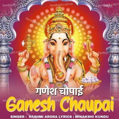 Ganesh Chaupai - Rashmi Arora album cover 