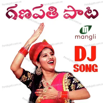 Ganesh Dj Song - Mangli album cover 