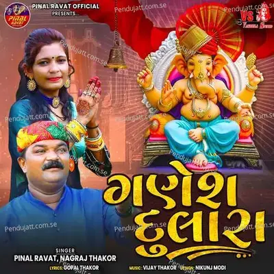 Ganesh Dulara - Pinal Ravat album cover 