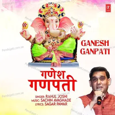 Ganesh Ganpati - Rahul Joshi album cover 