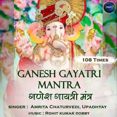 Ganesh Gayatri Mantra - 108 Times - Amrita Chaturvedi album cover 