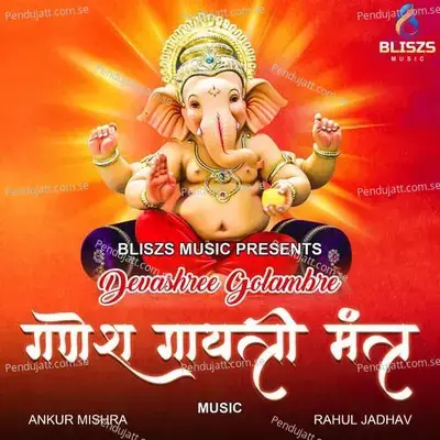 Ganesh Gayatri Mantra - Devashree Golambre album cover 