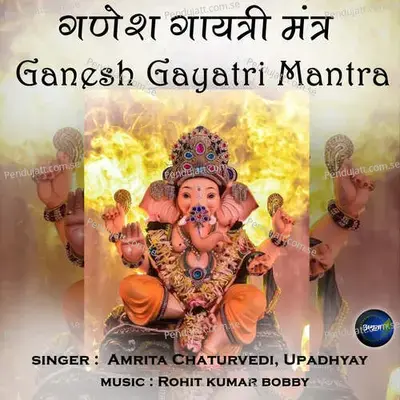 Ganesh Gayatri Mantra - Rohit Kumar Bobby cover album