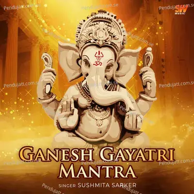 Ganesh Gayatri Mantra mp3 song