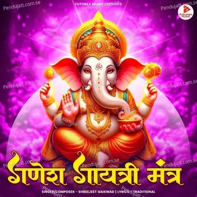 Ganesh Gayatri Mantra - Shreejeet Gaikwad album cover 