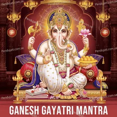 Ganesh Gayatri Mantra mp3 song