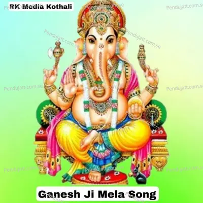 Ganesh Ji Mela Song - Shersingh Gambhira album cover 