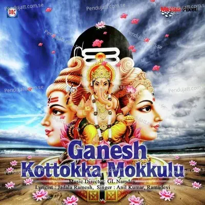 Ganesh Kottokka Mokkulu - Anil Kumar cover album