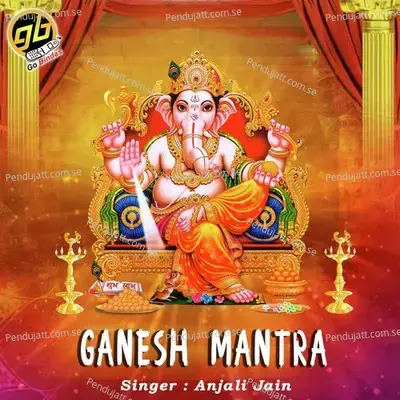 Ganesh Mantra mp3 song