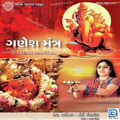 Ganesh Mantra - Nidhi Dholakiya album cover 