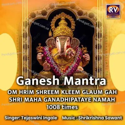 Ganesh Mantra Om Hrim Shreem Kleem Glaum Gah Shri Maha Ganadhipataye Namah 1008 Times - Tejaswini Ingale album cover 