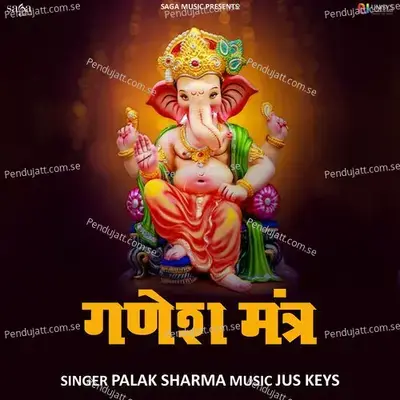 Ganesh Mantra - Traditional album cover 