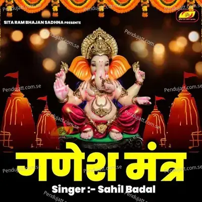 Ganesh Mantra - Sahil Badal album cover 