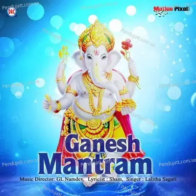 Ganesh Mantram1 - Lalitha Sagari album cover 