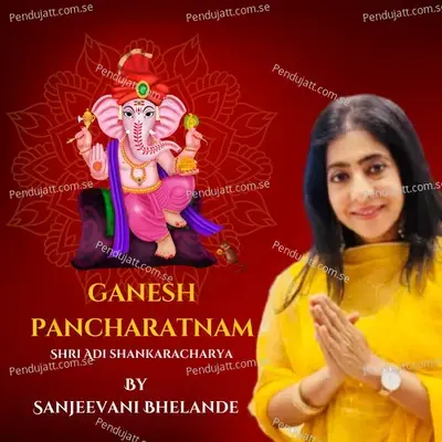 Ganesh Pancharatnam - Sanjeevani Bhelande album cover 